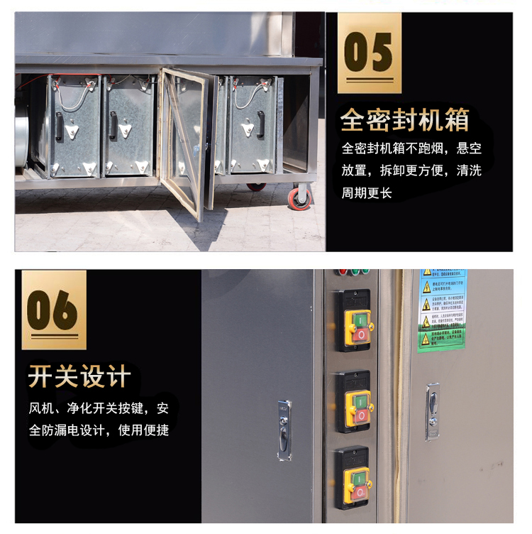 無煙燒烤車