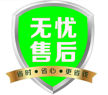 duclean售后服務